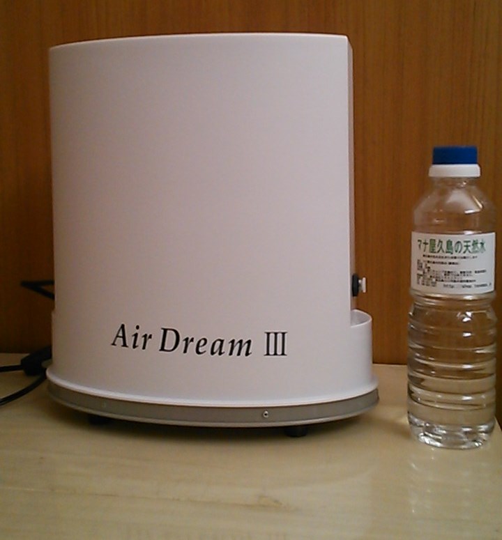 空気活性機「New Air DreamⅢ